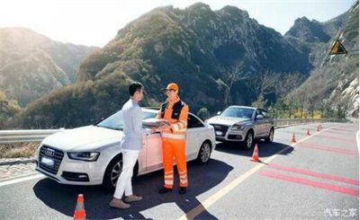 策勒商洛道路救援